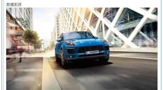 Cayenne,Macan,Panamera