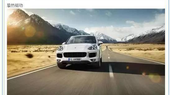 Cayenne,Macan,Panamera