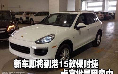 保时捷,Cayenne