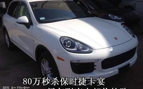 保时捷,Cayenne