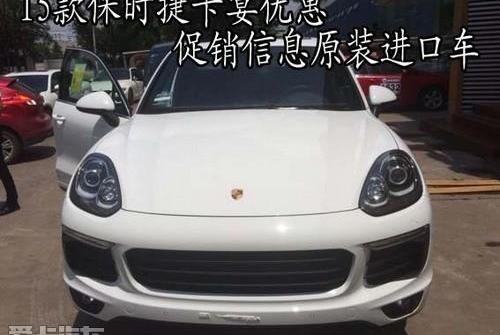 保时捷,路虎,揽胜,奥迪,奔驰