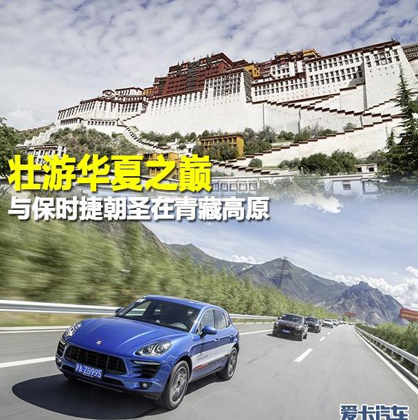 保时捷,世纪