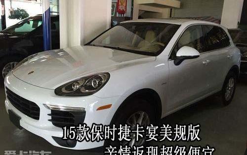 保时捷,Cayenne