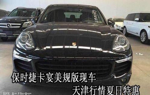 保时捷,Cayenne