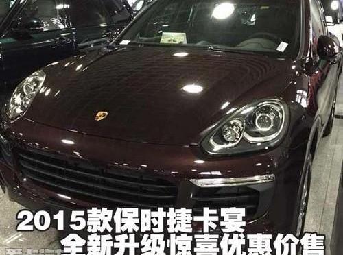 保时捷,Cayenne