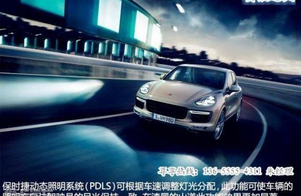 Cayenne,保时捷,奥迪,Panamera,大众