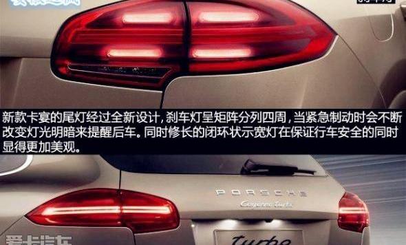 Cayenne,保时捷,奥迪,Panamera,大众