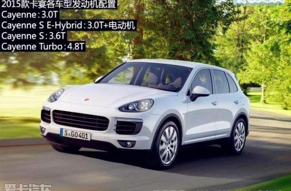 Cayenne,保时捷,奥迪,Panamera,大众