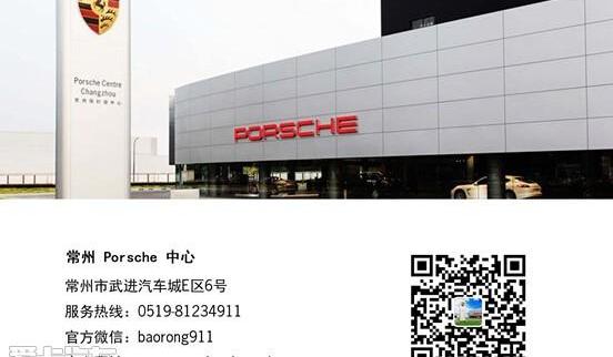 保时捷,Macan,Cayenne