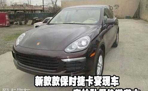 保时捷,Cayenne