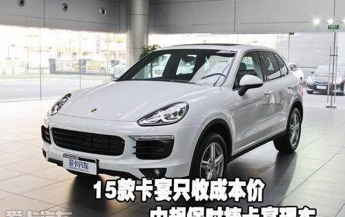 保时捷,奥迪,奥迪Q7,北京,Cayenne