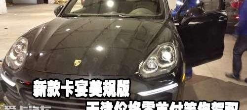 保时捷,炮