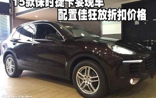 保时捷,Cayenne
