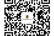 保时捷,Cayenne,Macan,Panamera