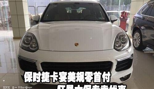 保时捷,Cayenne