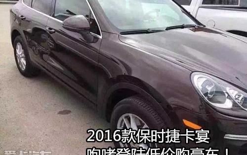保时捷,Cayenne