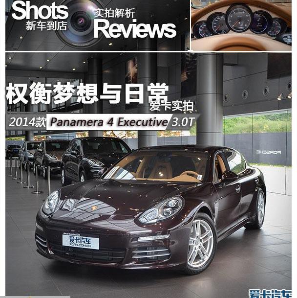 Panamera,保时捷,Cayenne,现代