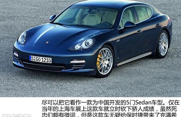 Panamera,保时捷,Cayenne,现代