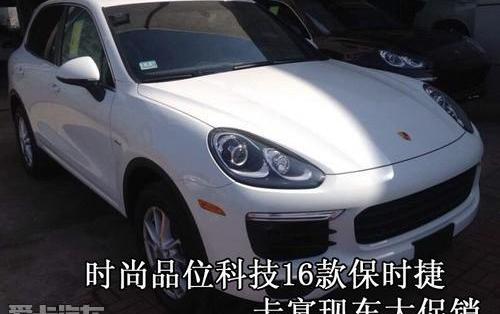 保时捷,Panamera,777
