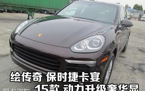 保时捷,777,Cayenne