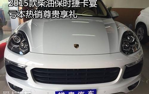 保时捷,Cayenne