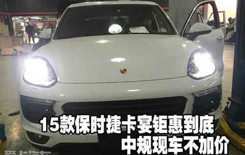 保时捷,Cayenne