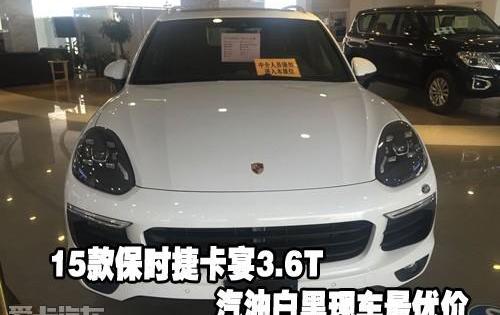 保时捷