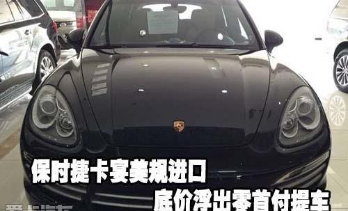 保时捷,Cayenne,Panamera