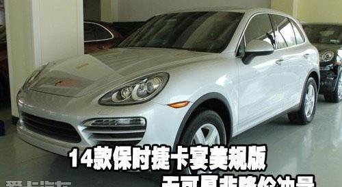 保时捷,Cayenne,Panamera