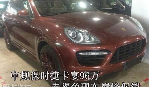 保时捷,Cayenne