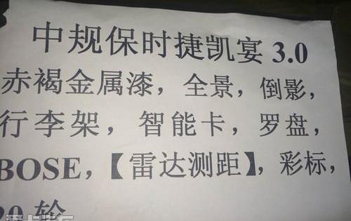保时捷,Cayenne