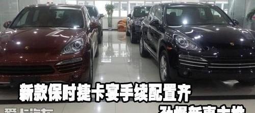 保时捷,Cayenne