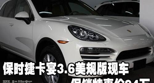 保时捷,宝马