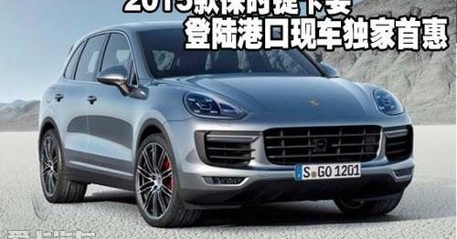 保时捷,Cayenne,Macan