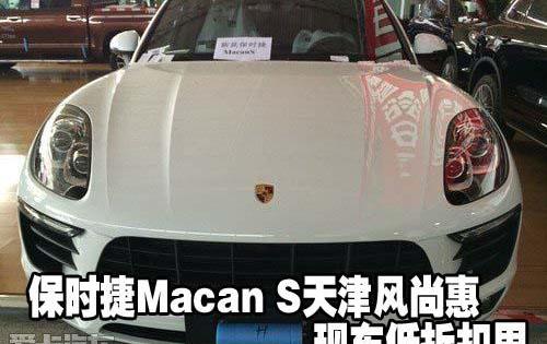 Macan,保时捷,Cayenne