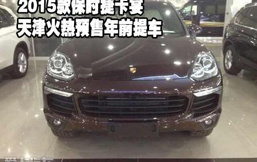 保时捷,Cayenne