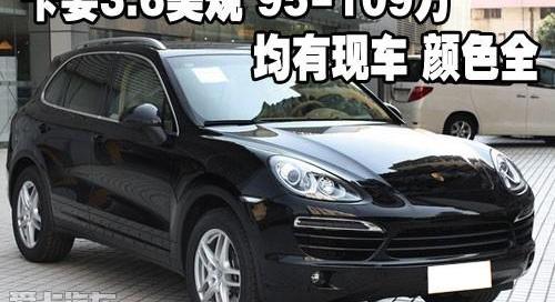 保时捷,保时捷911,Panamera