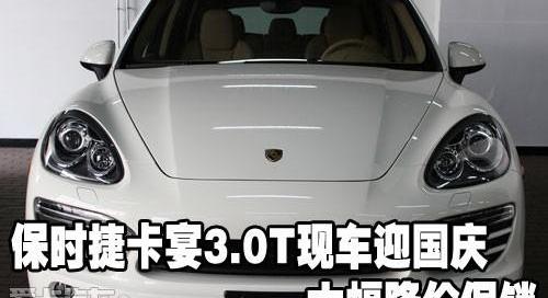 保时捷,嘉远汽车,高尔夫