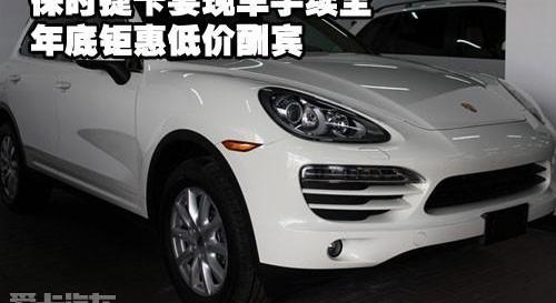 保时捷