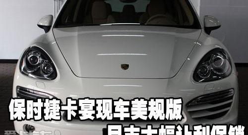 保时捷,Cayenne,宝马