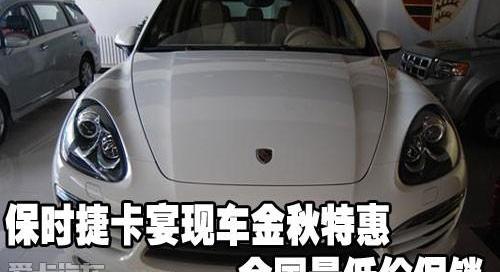保时捷,Cayenne,宝马