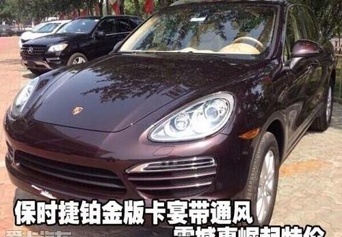 保时捷,Cayenne,Panamera