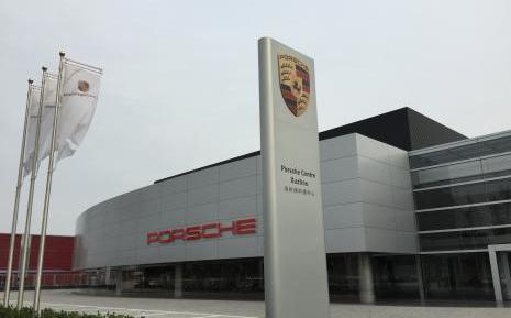 保时捷,北京,Cayenne,Macan,Panamera