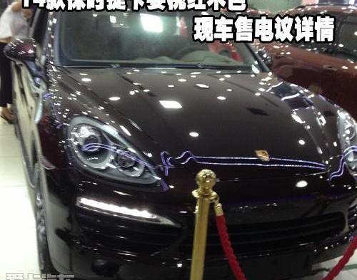 保时捷,Cayenne,Panamera
