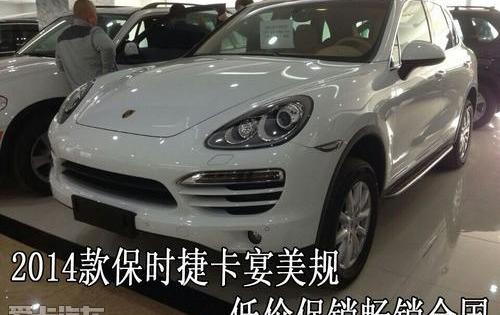 保时捷,保时捷911,Cayenne