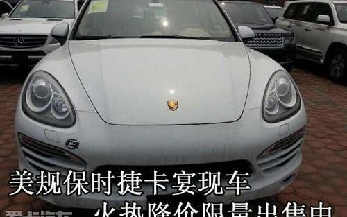 保时捷