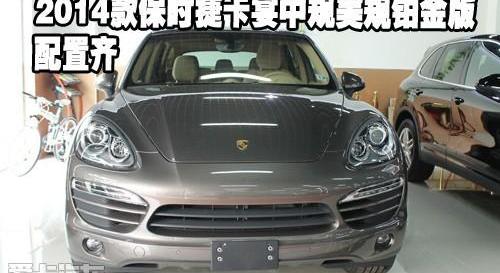 保时捷,Cayenne,揽胜,路虎