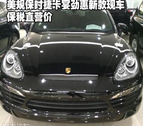 保时捷,Cayenne