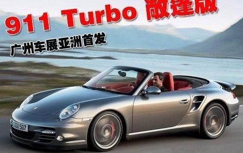 保时捷,Cayenne,Panamera,理念