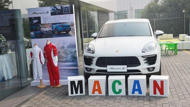 保时捷,Macan,Panamera,高尔夫,理念